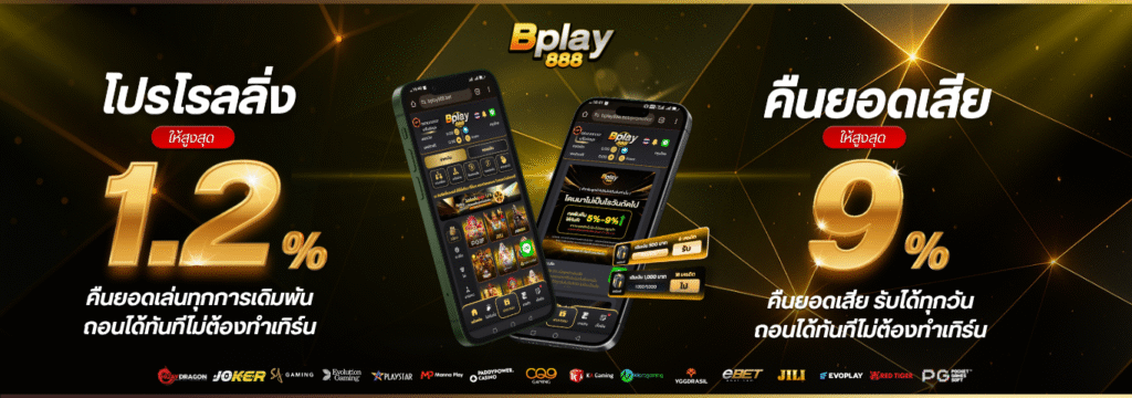 bplay888